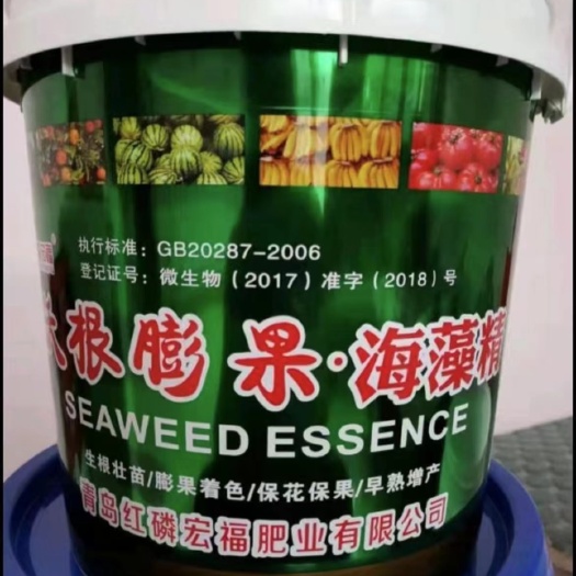 行唐县高钙膨果专用水溶肥，20公斤，高钙膨果！