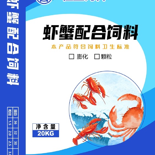 岳阳龙虾蟹膨化饲料