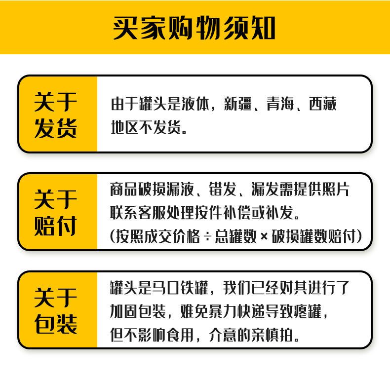 酸奶西米露水果罐头混合装整箱礼盒黄桃橘子菠萝什锦椰果午后零食