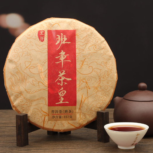 班章茶皇宫廷普洱茶饼大金芽普洱茶熟茶饼