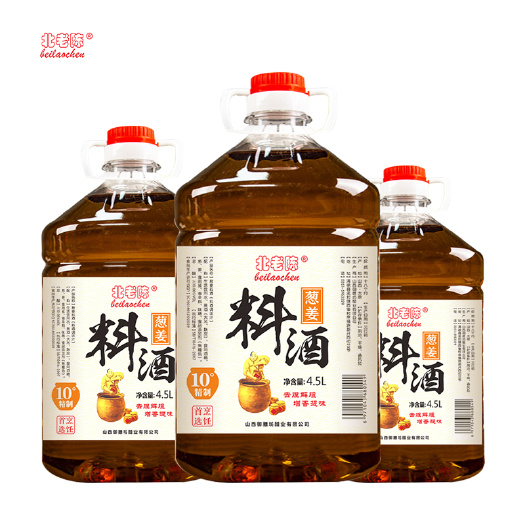 北老陈料酒批发葱姜料酒家用商用饭店调味料炒菜去腥家庭装