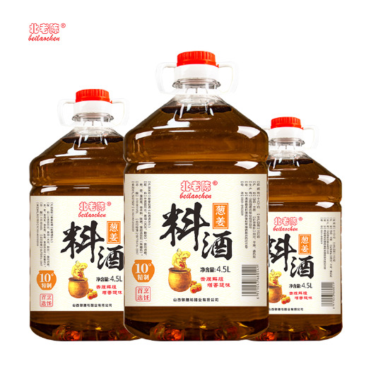 杭州北老陈料酒批发葱姜料酒家用商用饭店调味料炒菜去腥家庭装
