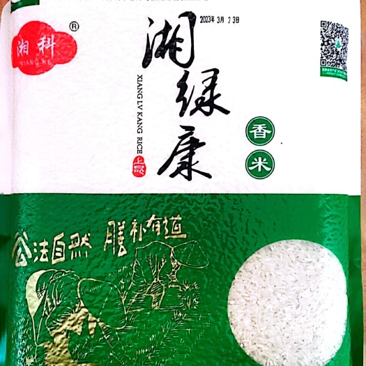 湘阴县产品全部采用当季高档优质晚稻原粮，，无农残，绿色认证