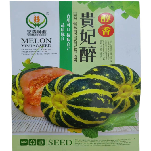 济南贵妃醉甜瓜种子超甜脆瓜香瓜种子薄皮高产花蜜8号甜瓜种春夏种孑
