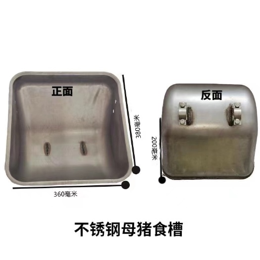 泊头市养猪场母猪产床定位栏猪用食槽不锈钢母猪食槽