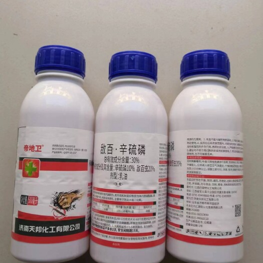天邦帝地卫 敌百辛硫磷 水稻二化螟农药杀虫剂