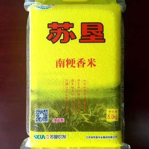 金湖县南粳香米5kg