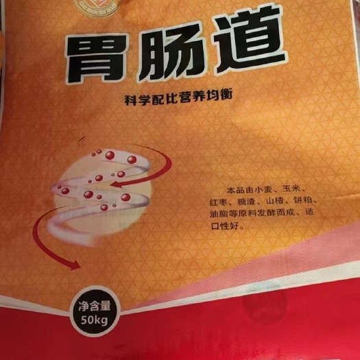 郓城县胃肠道 科学配比营养均衡 具有独特的酸香口味 适口性好