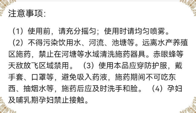 鑫星20%乙螨唑悬浮剂 柑橘树红蜘蛛杀螨剂 红蜘蛛农药