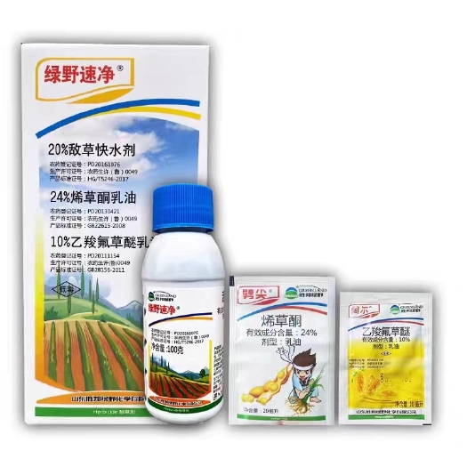 武汉绿野速净敌草快除草剂 烯草酮+乙羧氟草醚杂草农药