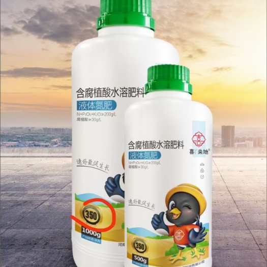 郑州液态氮，叶面喷施，飞防专用，一瓶用10亩！