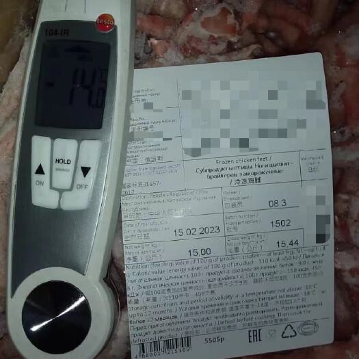 常州俄罗斯