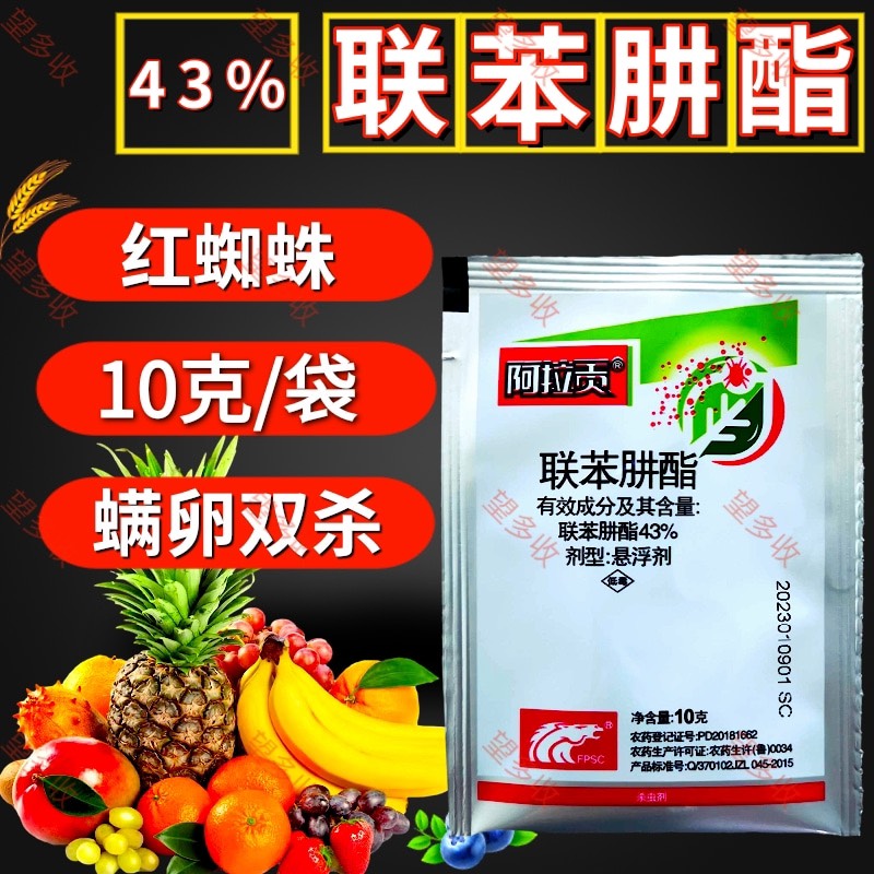 Ϋпư43% ֩ר˫ɱɱ
