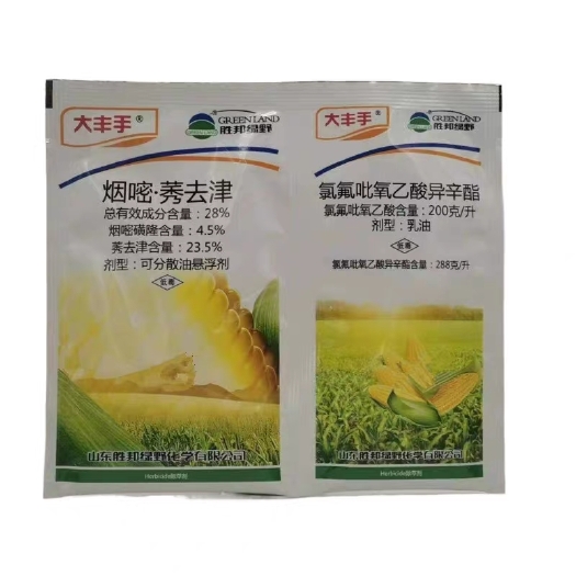 武汉大丰手烟嘧莠去津玉米地除草专用苗后剂玉米除草剂玉米田专用除草