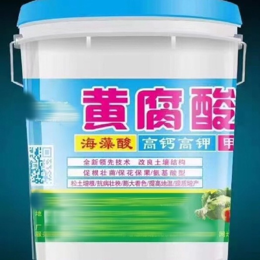 行唐縣黃腐酸鉀