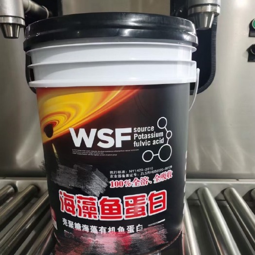 行唐县海藻鱼蛋白