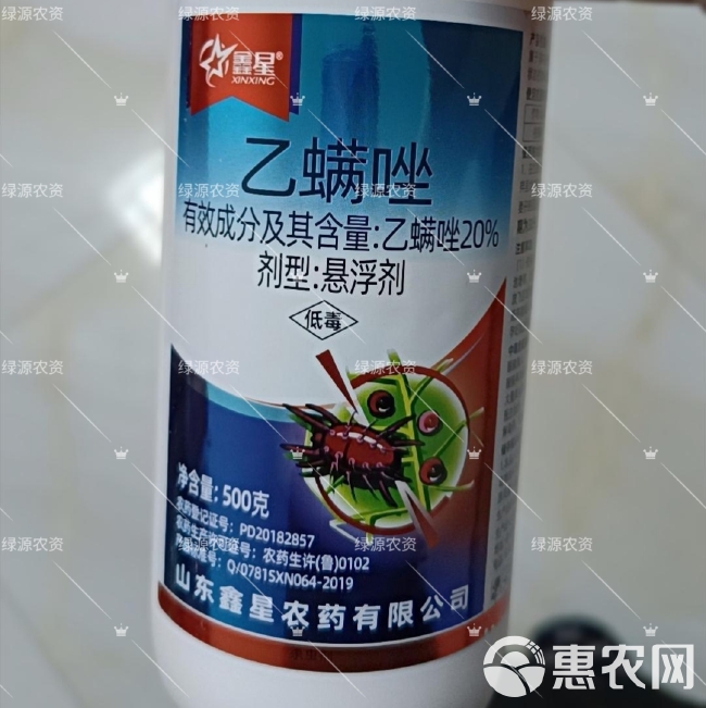 鑫星20%乙螨唑悬浮剂 柑橘树红蜘蛛杀螨剂 红蜘蛛农药