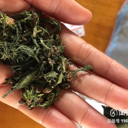 康县杜仲雄花尾料800红看破便宜出