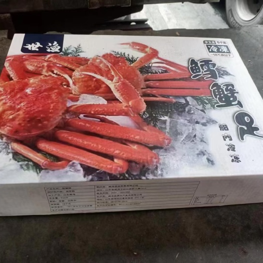 成都雪蟹腿4L号（一件5公斤）
