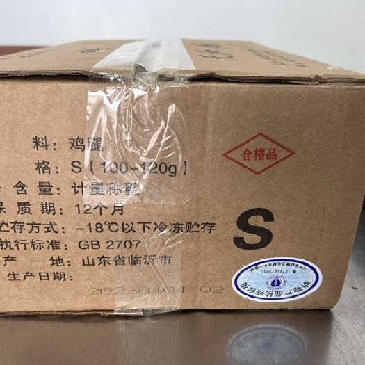 沂南县厂家直销 100/120琵琶腿
