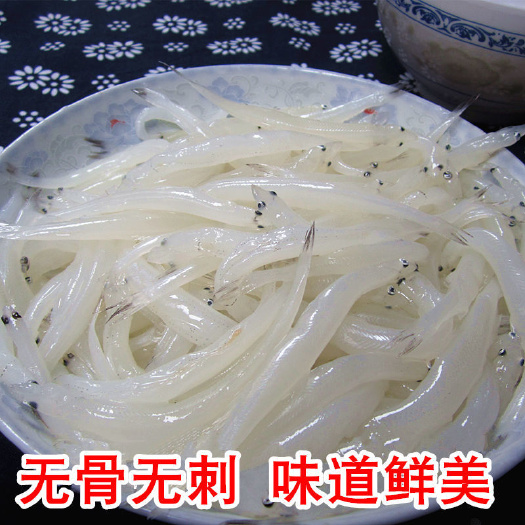 银鱼新鲜冷冻面条鱼白饭鱼孕妇宝宝辅食无骨无刺