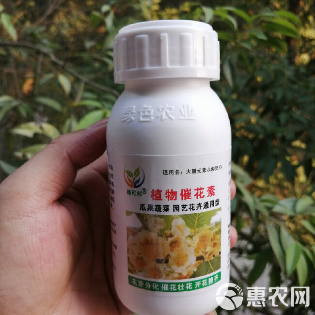 广谱型植物催花素诱花素花多花壮八角花椒玫瑰金银花