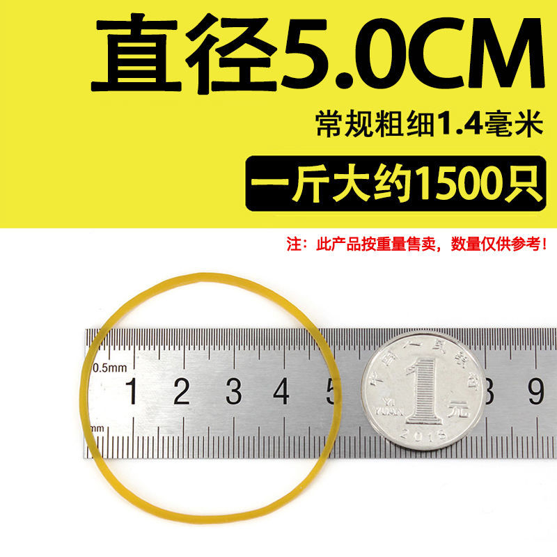 越南黄色橡皮筋批发高弹力耐用牛皮筋工业橡胶圈皮套绑菜皮筋