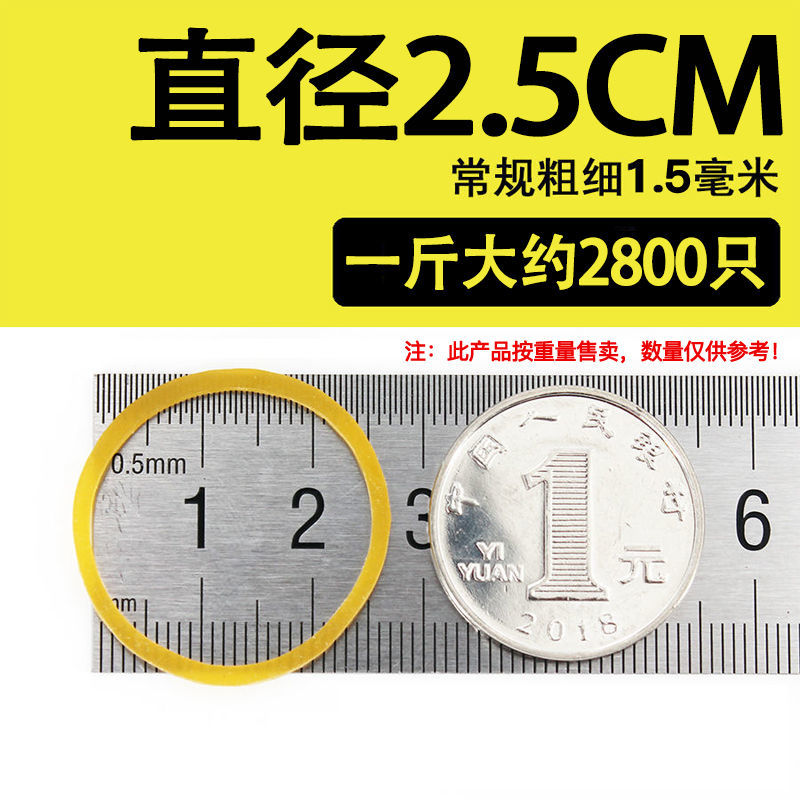 越南黄色橡皮筋批发高弹力耐用牛皮筋工业橡胶圈皮套绑菜皮筋
