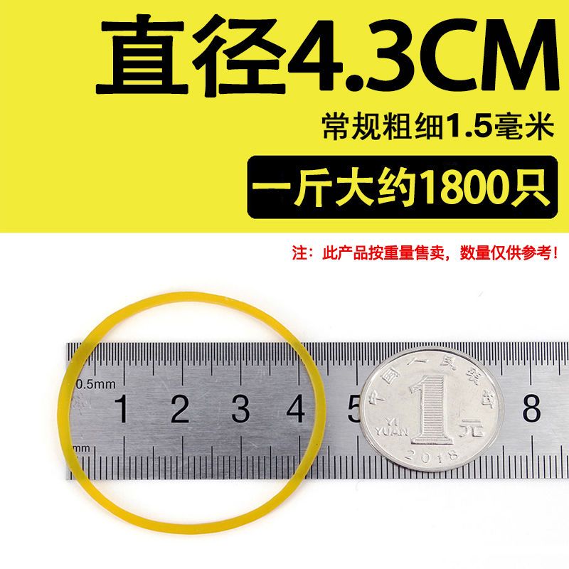 越南黄色橡皮筋批发高弹力耐用牛皮筋工业橡胶圈皮套绑菜皮筋