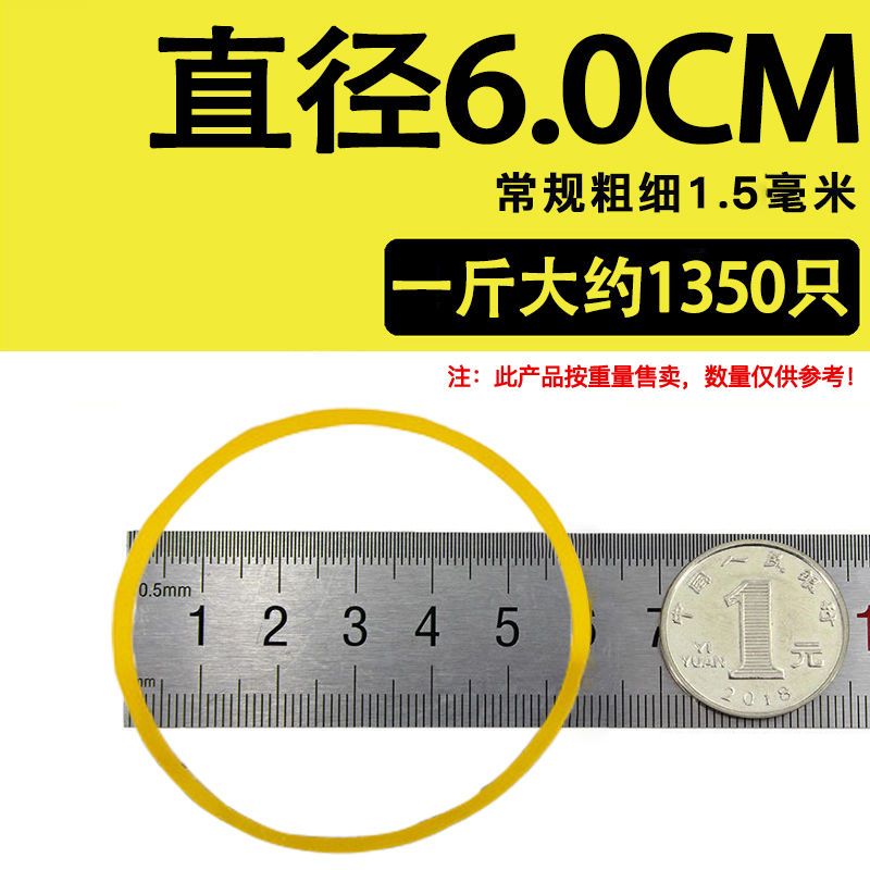 越南黄色橡皮筋批发高弹力耐用牛皮筋工业橡胶圈皮套绑菜皮筋