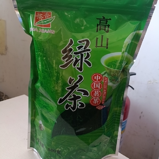 昌宁县云南高山烤青绿茶