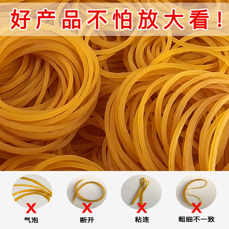 越南黄色橡皮筋批发高弹力耐用牛皮筋工业橡胶圈皮套绑菜皮筋