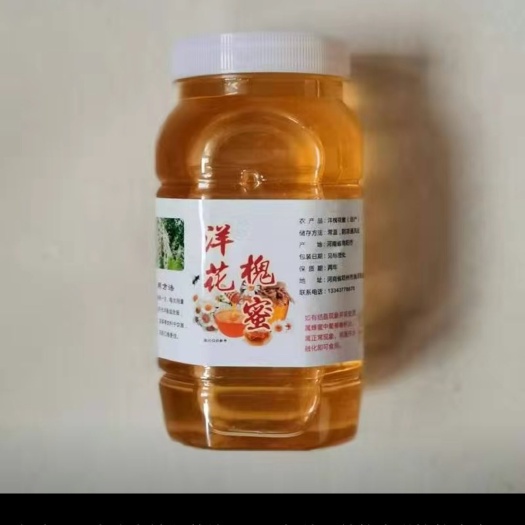 北京蜂蜜