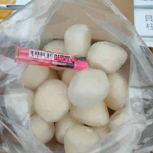 成都贝柱