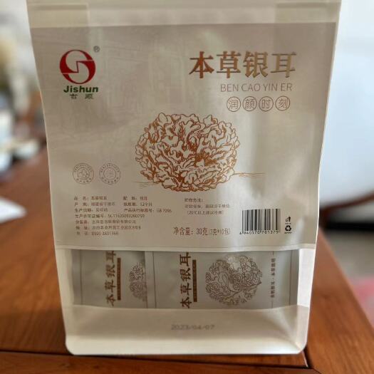 郑州本草银耳