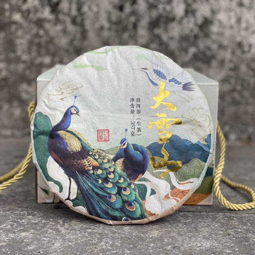 大雪山普洱茶生茶超低实惠