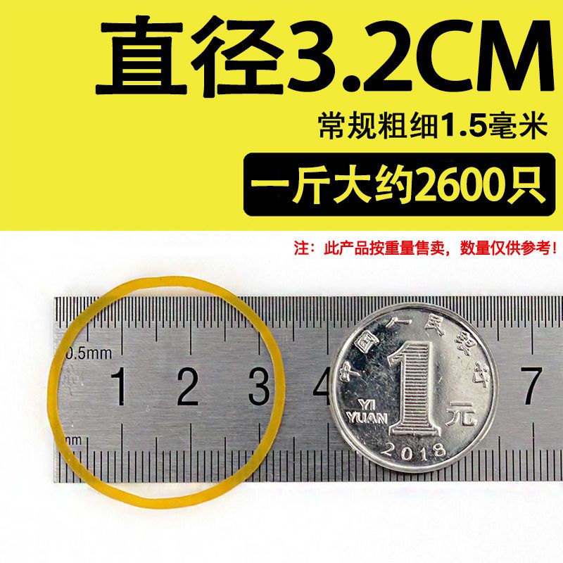 越南黄色橡皮筋批发高弹力耐用牛皮筋工业橡胶圈皮套绑菜皮筋
