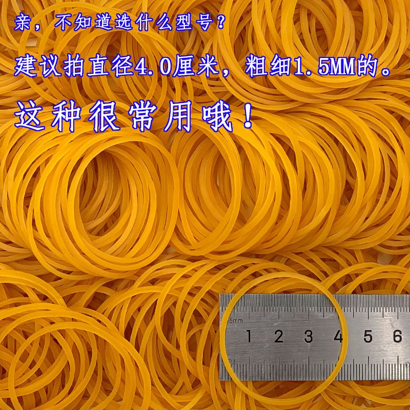 越南黄色橡皮筋批发高弹力耐用牛皮筋工业橡胶圈皮套绑菜皮筋