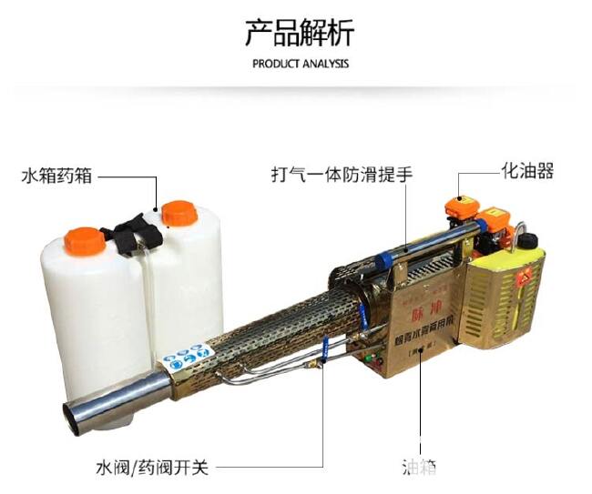 背负式汽油高压烟雾机一键电启动消毒弥雾机不锈钢双管喷雾机