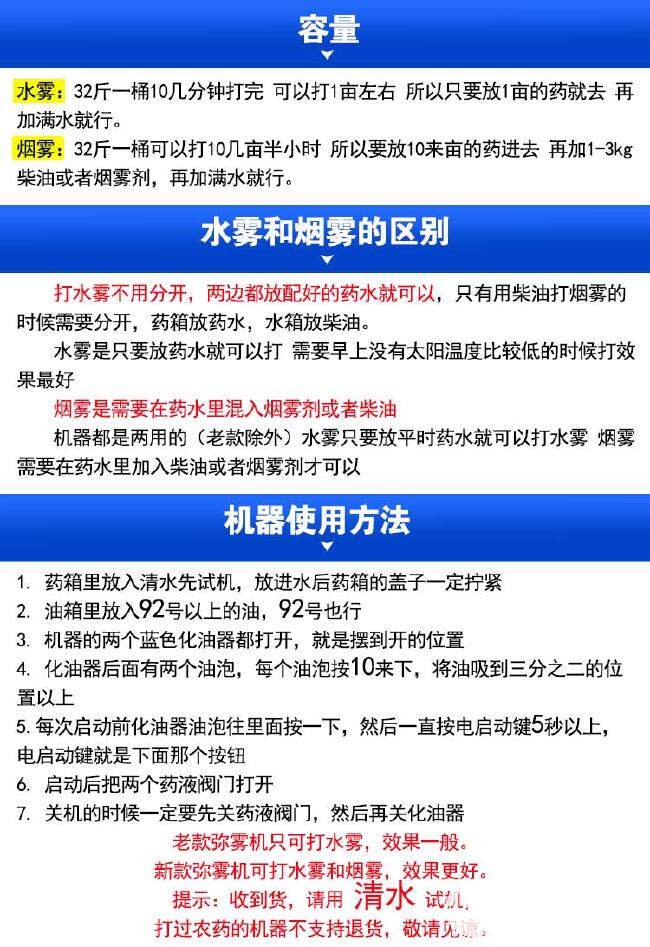 背负式汽油高压烟雾机一键电启动消毒弥雾机不锈钢双管喷雾机