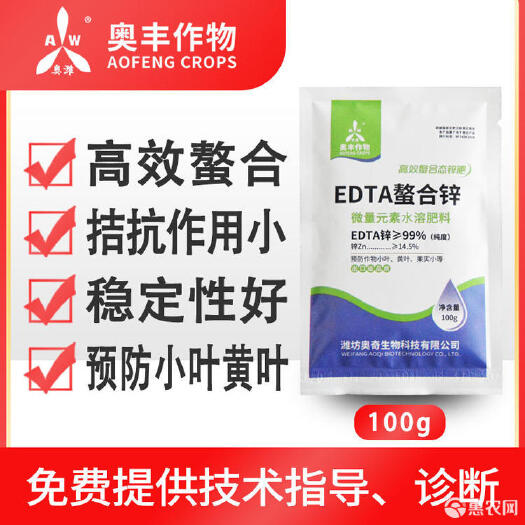 潍坊锌肥叶面肥水溶农用单一微量元素肥料果树蔬菜螯合锌通用肥料