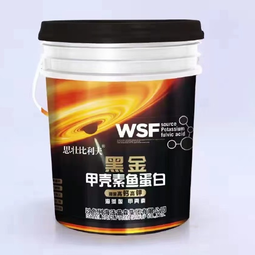 昆明黑金甲壳素鱼蛋白