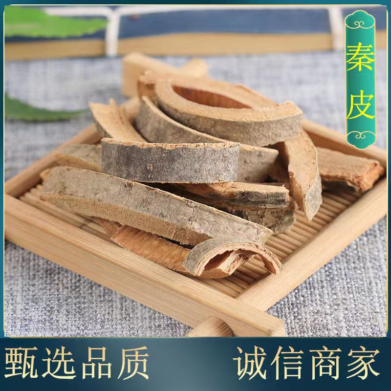 内蒙秦皮白蜡树皮道地秦皮丝干净无杂质秦皮