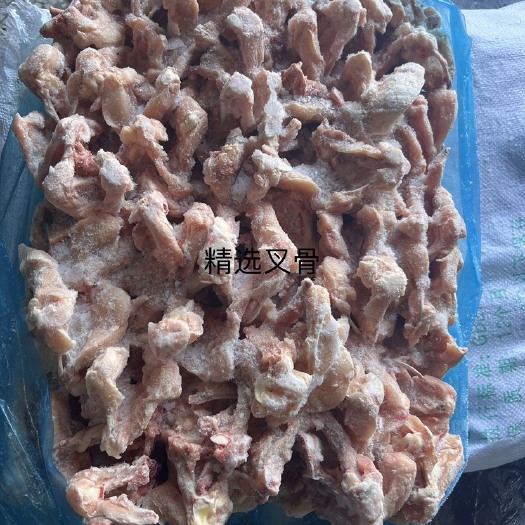 沂南县精选叉骨