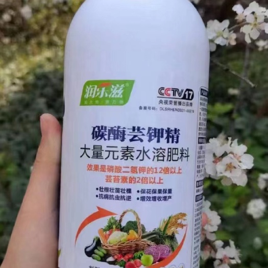 郑州芸钾精