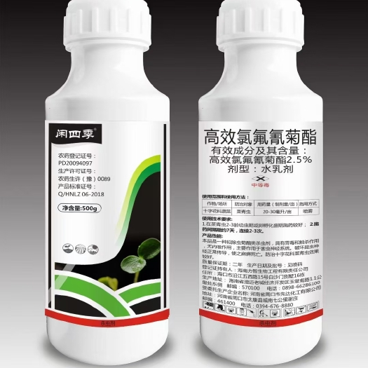 太康县2.5%高效氯氟氰菊酯