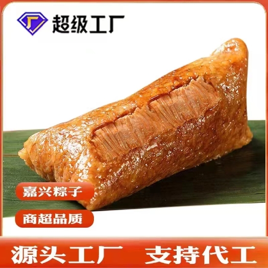 合肥双蛋黄肉粽，七龙珠，腊肠肉粽等多种口味