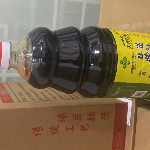 罗定市天谷瓦缸釀造酱油