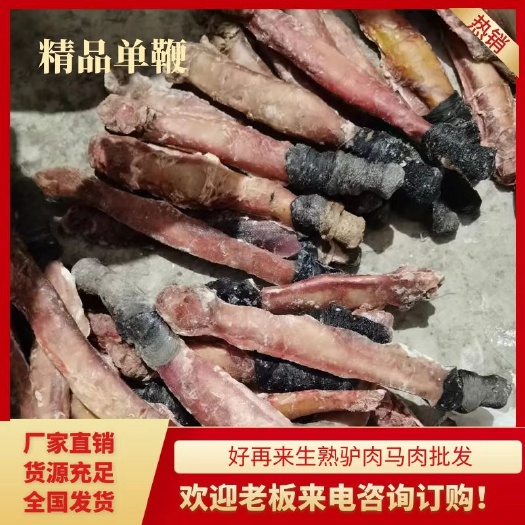 郑州驴鞭颜色新鲜质量好出肉率高