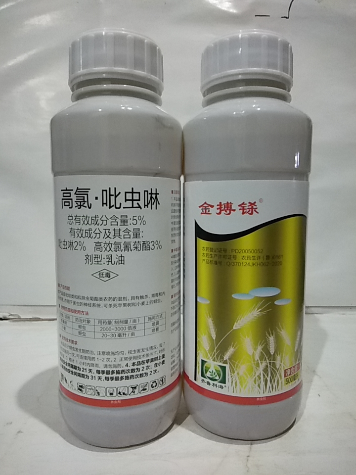 滨州高氯吡虫啉对果树小麦上的蚜虫飞虱跳甲叶婵有很好的防效。